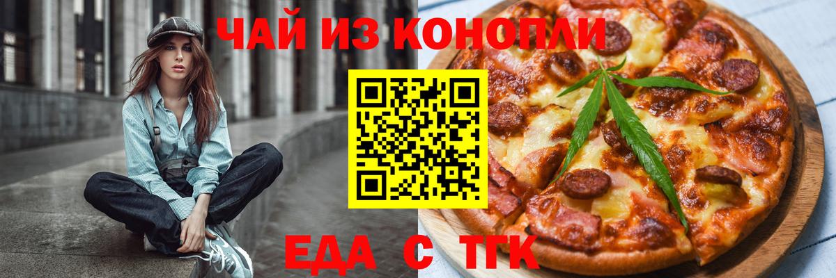 Canna-Cookies марихуана  Вход с VPN  Лангепас 