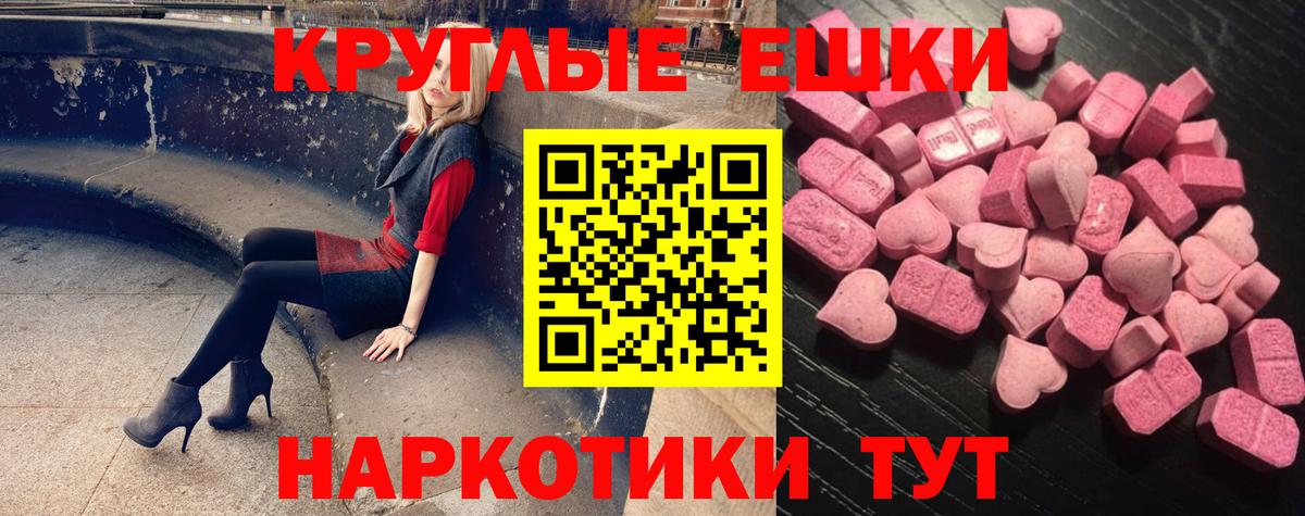 Лангепас  Вход с VPN  Меф МЯУ МЯУ кристаллы  Героин  ГАШ  КОКАИН 