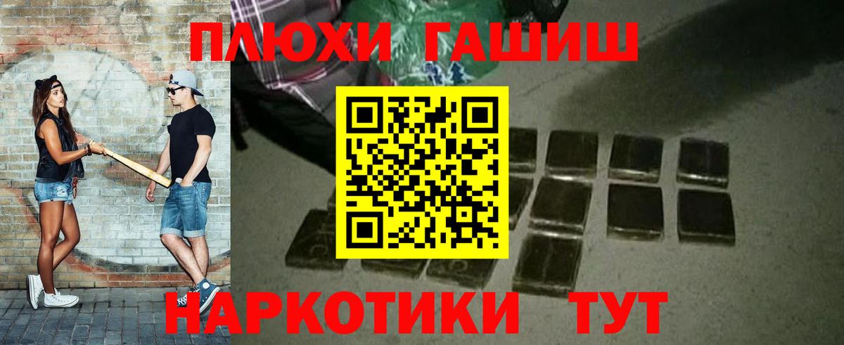 ГАШ Изолятор Лангепас