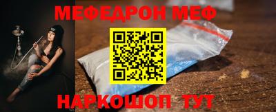 мефедрон мука Донецк