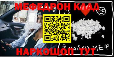 наркотики Жуковский