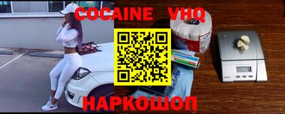 альфа пвп VHQ Донской