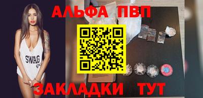 кокаин Заводоуковск