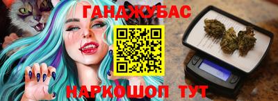 наркотики Жуковский