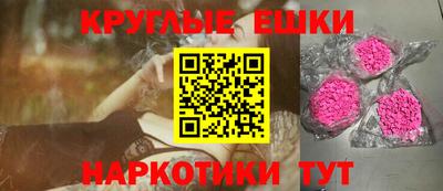 мефедрон мука Донецк