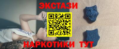 кокаин Заводоуковск