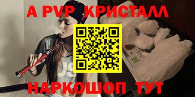 мефедрон мука Донецк