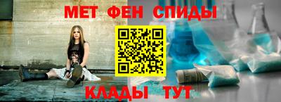 альфа пвп VHQ Донской
