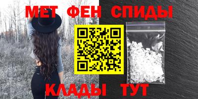 мефедрон мука Донецк