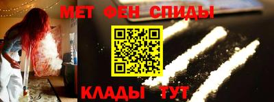 альфа пвп VHQ Донской