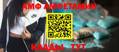 альфа пвп VHQ Донской