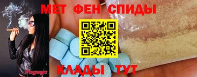 альфа пвп VHQ Донской