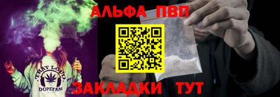 мефедрон мука Донецк