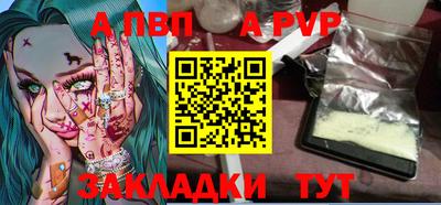 мефедрон мука Донецк