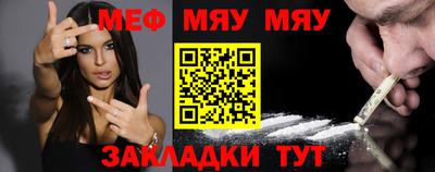 мефедрон мука Донецк