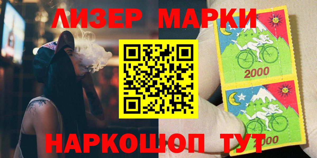 Лангепас  LSD-25 экстази  Вход с VPN  ЛСД экстази кислота  ЛСД экстази ecstasy 