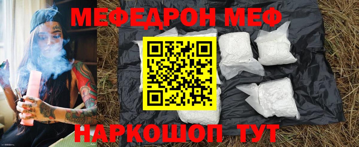 ГАШ Лангепас