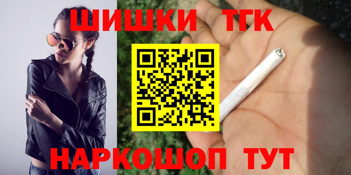 Лангепас  Каннабис MAZAR  МАРИХУАНА SATIVA & INDICA  Вход с VPN  Бошки Шишки Bruce Banner 